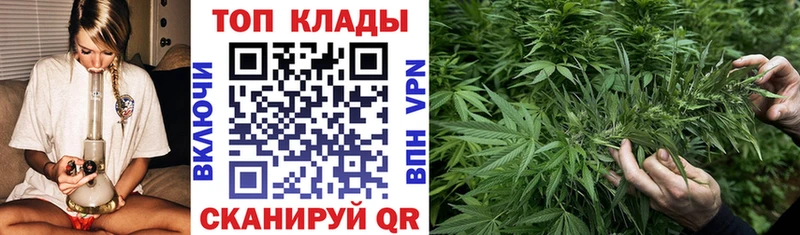 Как найти закладки Собинка КОКАИН ГАШ Марихуана