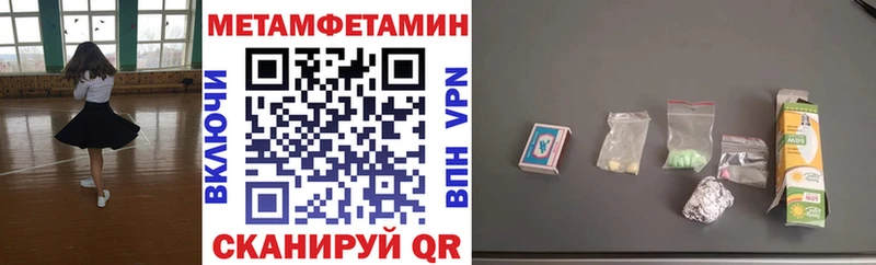 АМФЕТАМИН 98%  купить закладку  Собинка 