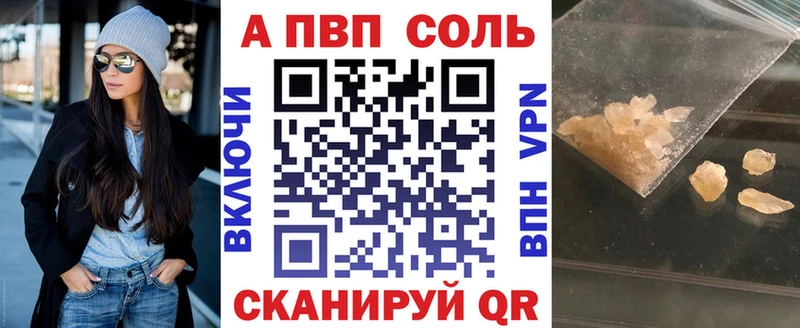APVP кристаллы  кракен зеркало  Собинка 
