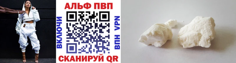 Alfa_PVP кристаллы Собинка