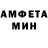 МЕТАДОН белоснежный It reflects