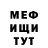 МЕТАДОН кристалл Rex Bros
