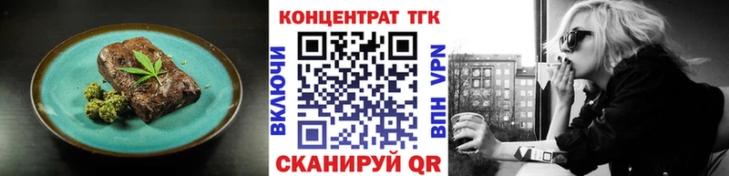 Еда ТГК марихуана  купить закладку  ОМГ ОМГ маркетплейс  Собинка 