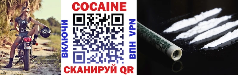 COCAIN Fish Scale  хочу наркоту  Собинка 