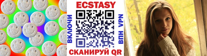 ЭКСТАЗИ ешки  Собинка 