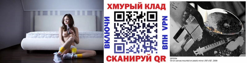 Героин хмурый  omg ССЫЛКА  Собинка 