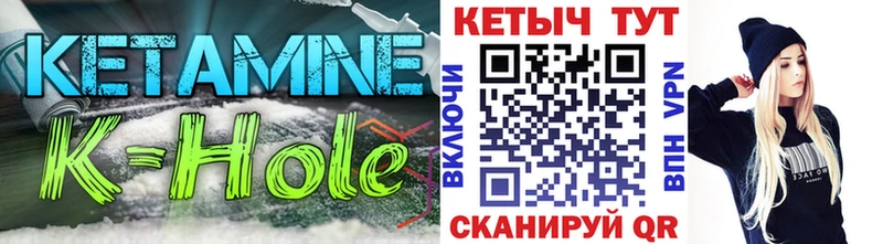Кетамин ketamine  Собинка 