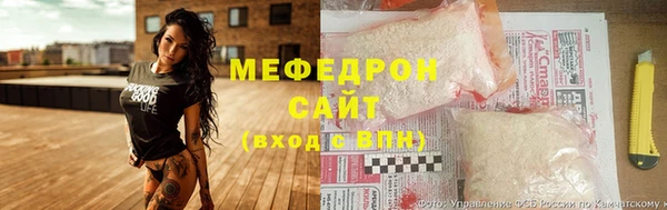 стаф Абдулино