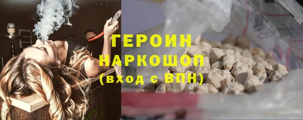 ГАЛЛЮЦИНОГЕННЫЕ ГРИБЫ Абинск