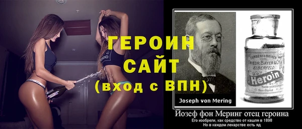 стаф Абдулино