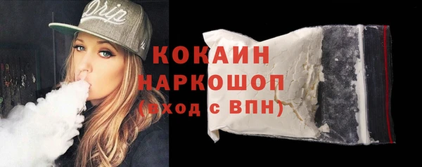 стаф Абдулино