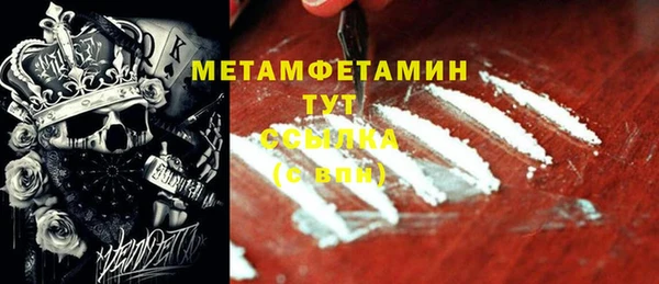 стаф Абаза