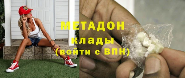 стаф Абдулино