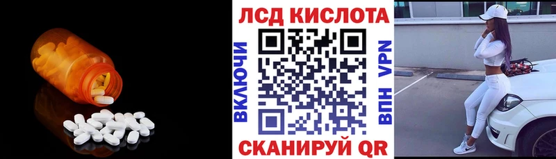 блэк спрут ССЫЛКА  Собинка  ЛСД экстази кислота  как найти  
