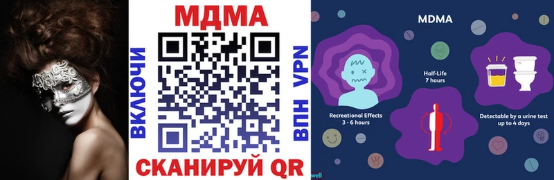 MDMA crystal  MEGA зеркало  Собинка  купить закладку 