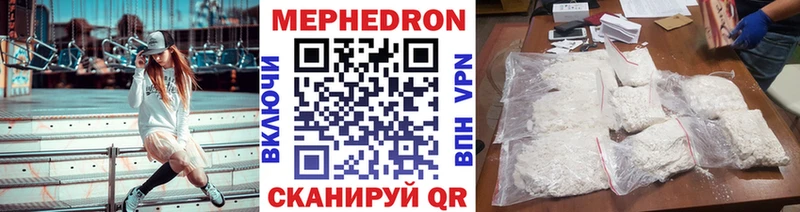 hydra зеркало  как найти закладки  Собинка  МЯУ-МЯУ кристаллы 
