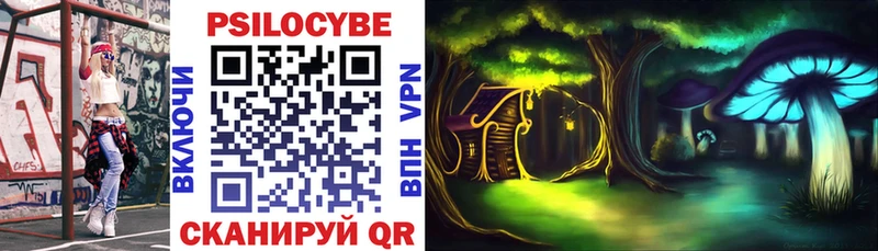 omg ТОР  Собинка  Галлюциногенные грибы прущие грибы 
